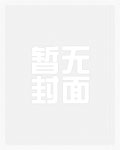 顶流他亲妈又变美了